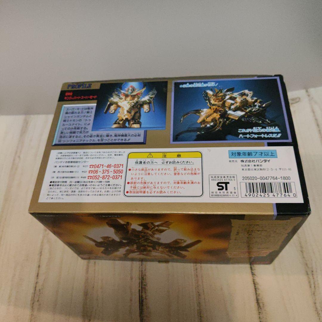 元祖SDガンダム 戦神機キングオブハート スーパーモード 未組立 - メルカリ