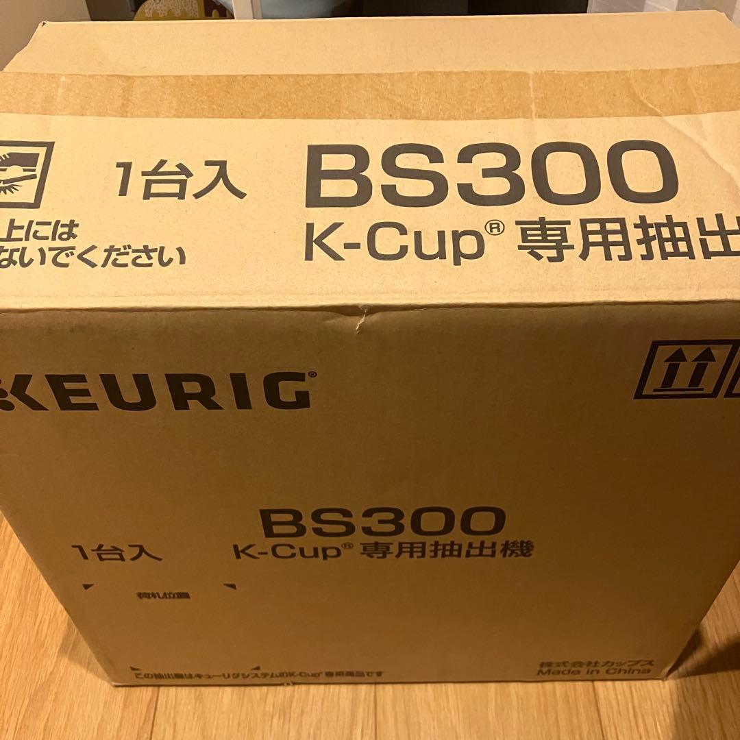 【新品未使用】Keurig(キューリグ) 本体　BS300ネオブラック