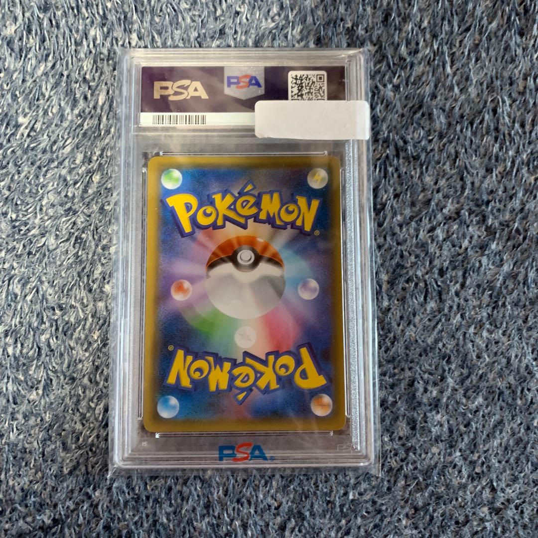 デデンネGX HR SM9a ナイトユニゾン 065/055 PSA10 S115729101