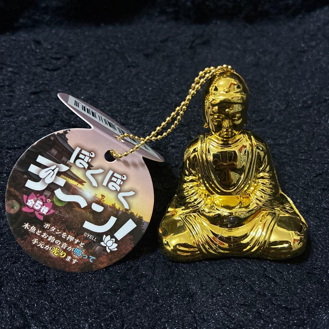 ぽくぽくチーン！ 鳴って光る仏像 ゴールド ガチャ 大仏 - メルカリ