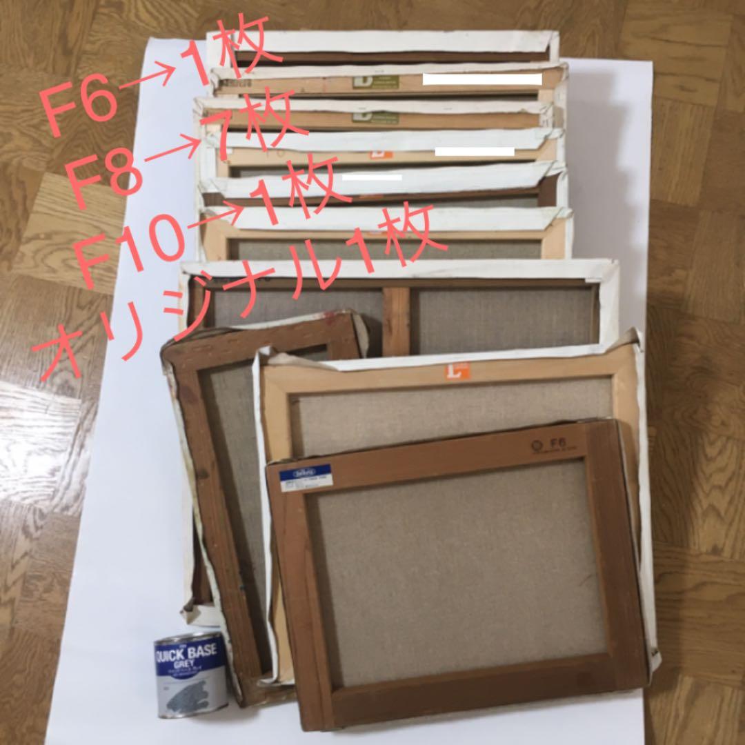 キャンバス最大10→8枚セット‼︎(主にホルベイン製品)