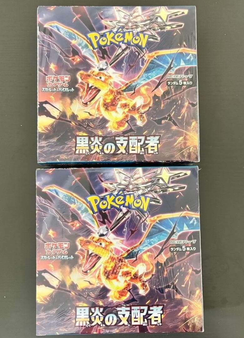 【新品未開封】ポケモンカードゲーム 黒炎の支配者 シュリンク付 2BOX