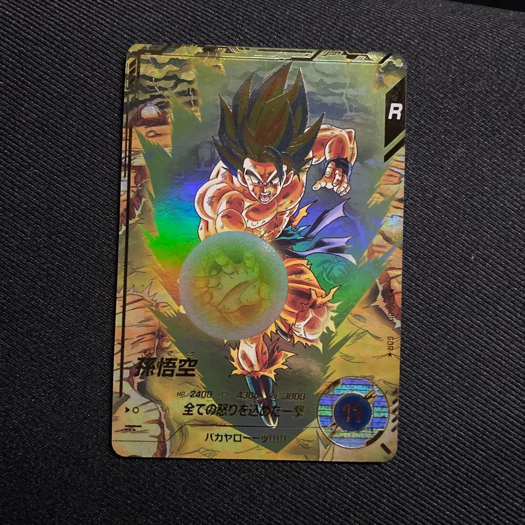 ドラゴンボールスーパーダイバーズSDV3-002 SDV3-011 パラレル