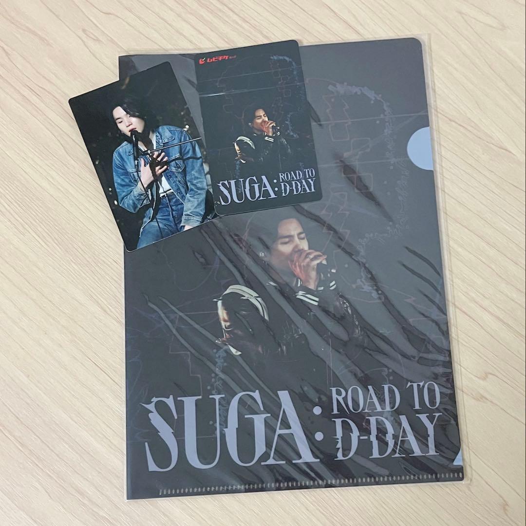 bts SUGA: ROAD TO D-DAY トレカ - メルカリ