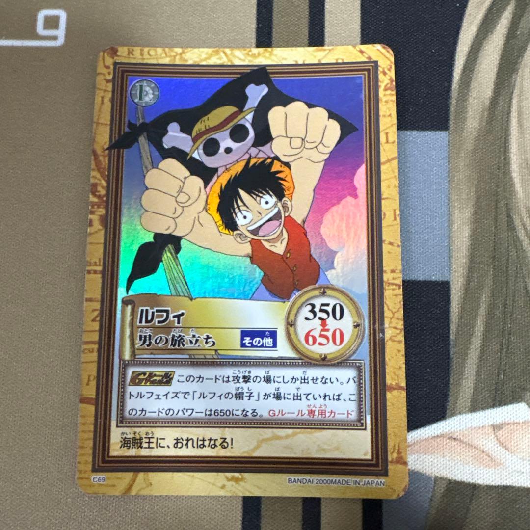 ルフィ 男の旅立ち C69 ワンピースカードダスハイパーバトル 送込！ワンピースカードダス:ハイパーバトル:ルフィ(レア) - メルカリ