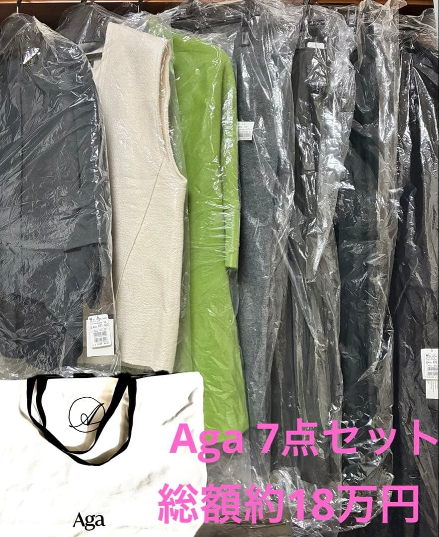 ヤマダヤ 福袋 2026 Aga 約18万円 アウター2点入　ショップ袋付