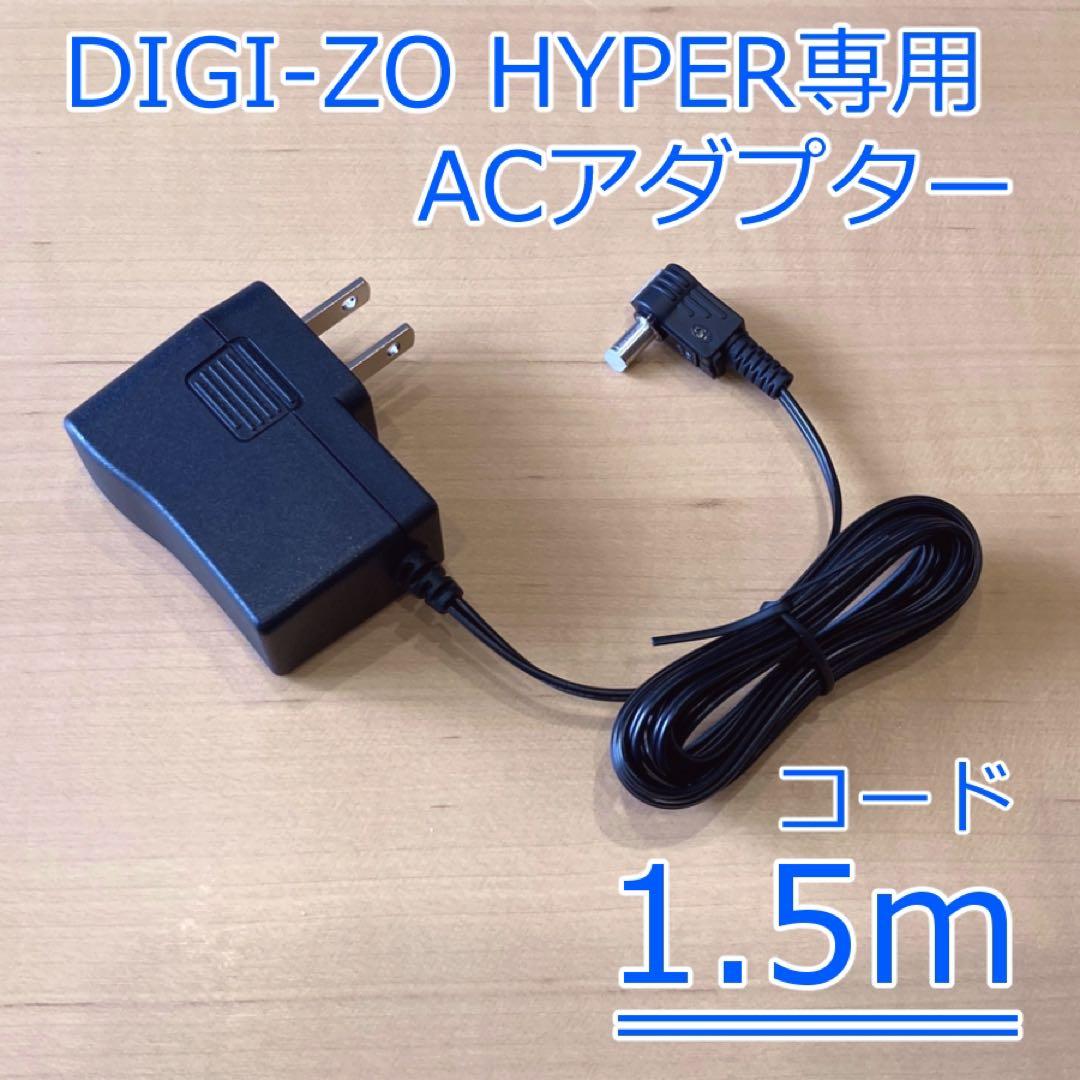 フェルナンデス DIGI-ZO HYPER FSV ZO-3 コンデンサ交換済 - メルカリ