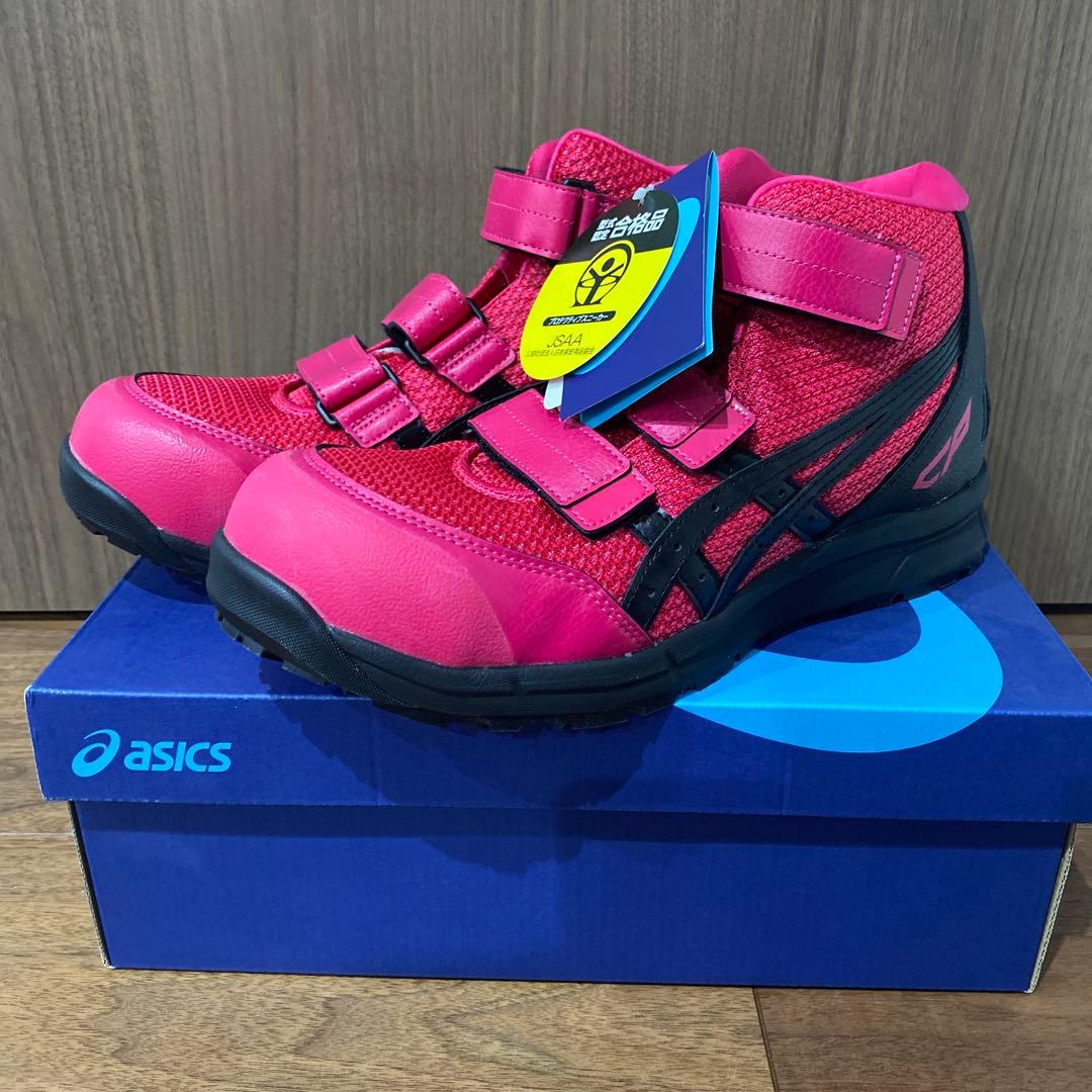 アシックス安全靴　cp203 限定カラー