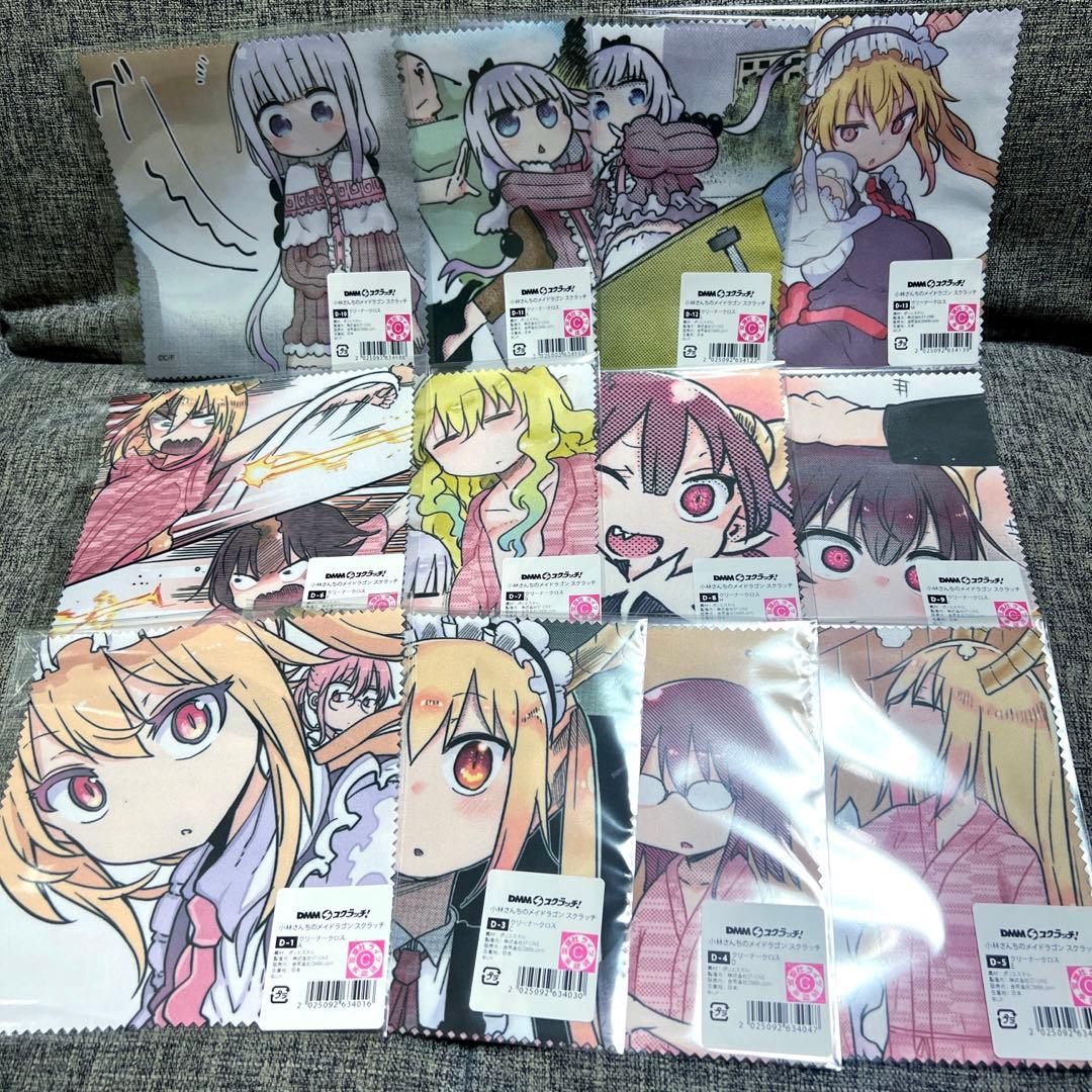 小林さんちのメイドラゴン クリーナークロス 12種 DMMスクラッチ