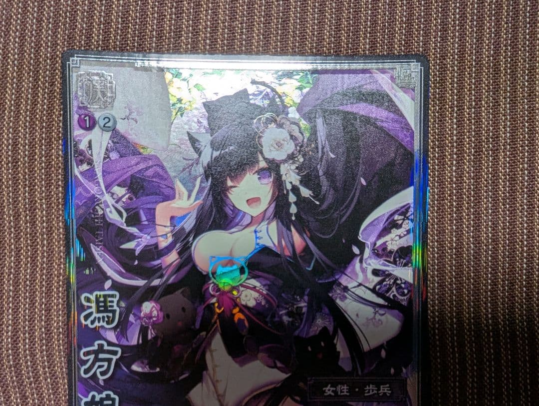 TR蔡文姫、馮方娘 天下無双レア 三国志大戦TCG 13-079 14-081 - メルカリ