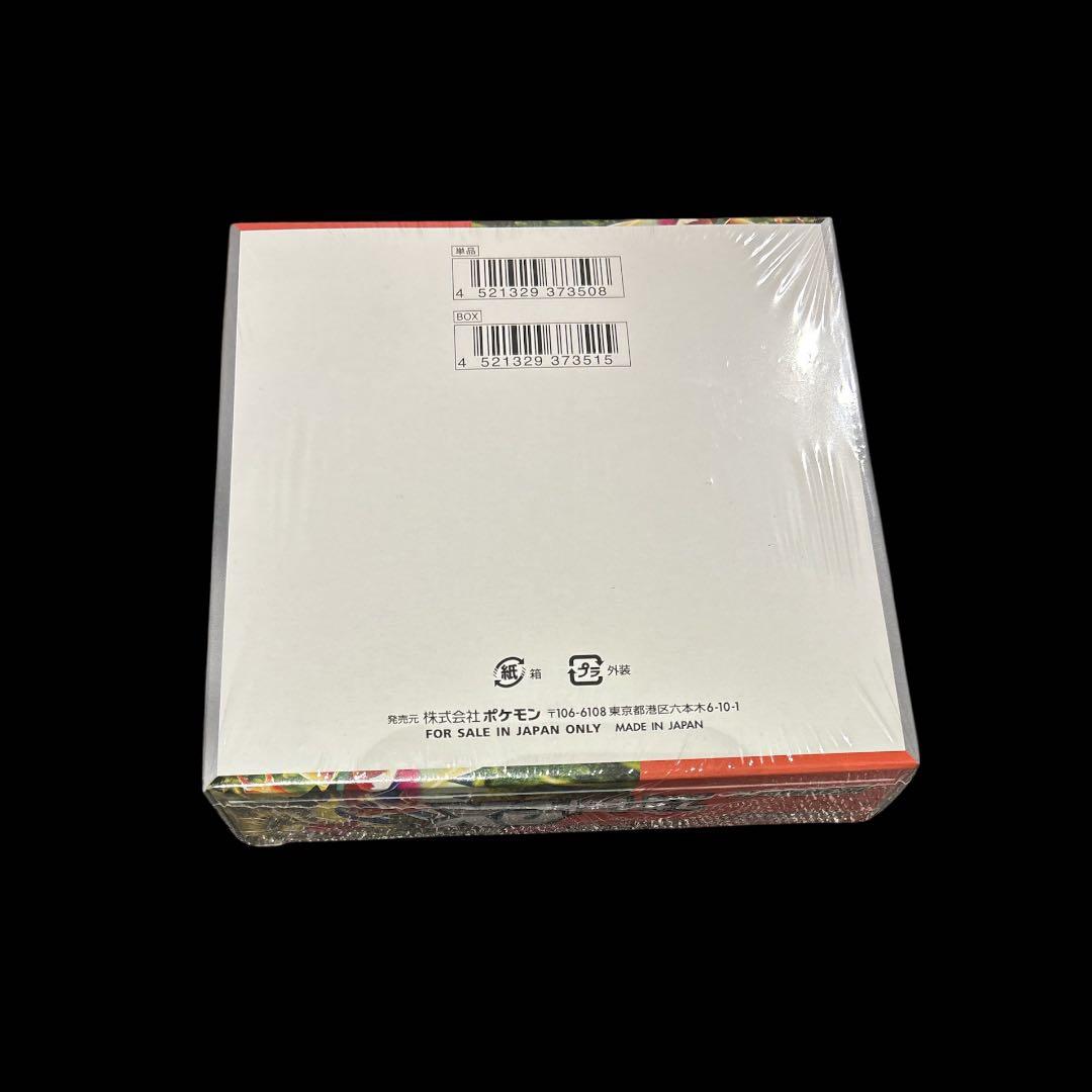 スカーレットex BOX シュリンク付き - メルカリ