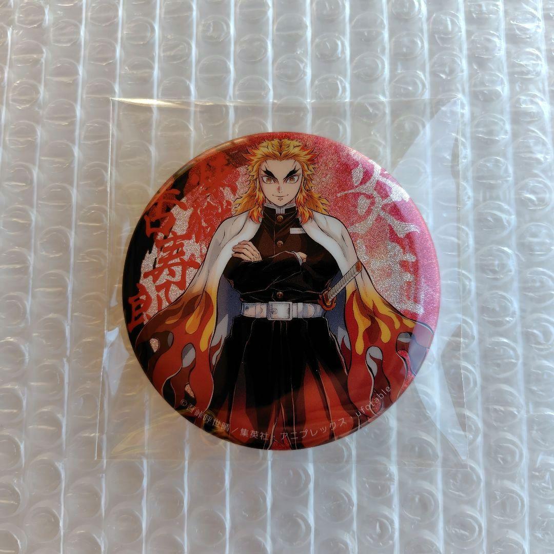 鬼滅の刃 煉獄杏寿郎 柱展 キービジュアル缶バッジ 引き - メルカリ