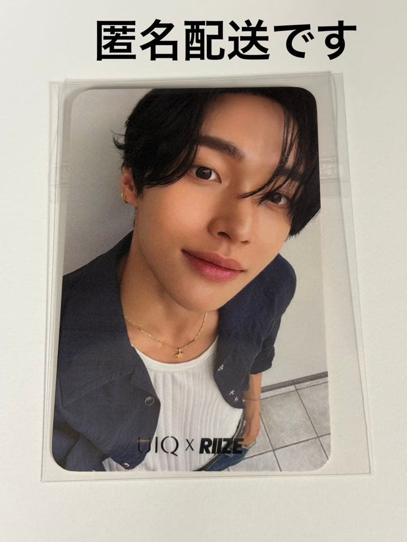 RIIZE × UIQ ライズ ウォンビン WONBIN トレカ - メルカリ