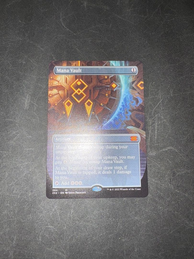 MTG 魔力の櫃 英語 拡張