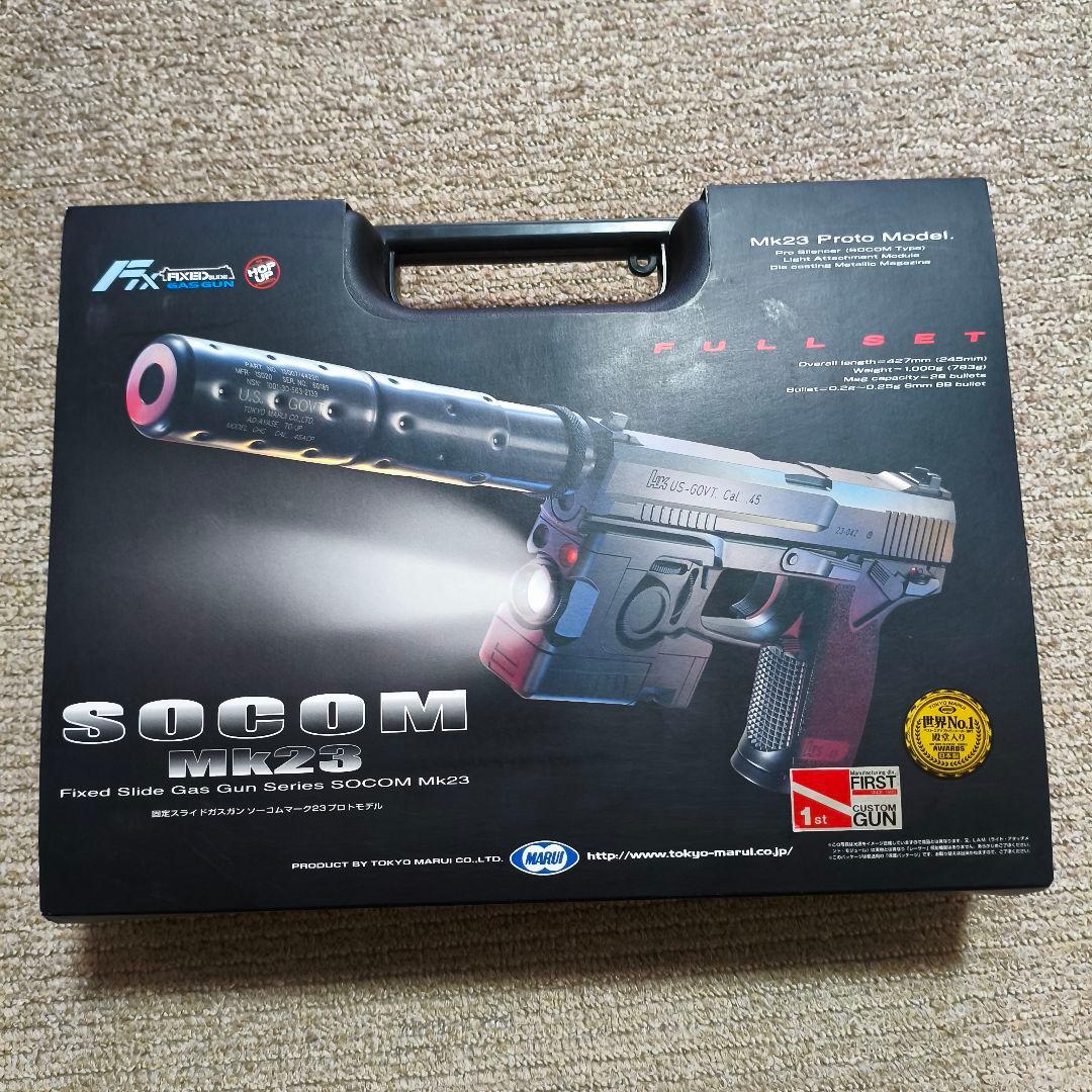 東京マルイ SOCOM Mk23 ガスガン 一式 ソーコム Mk23 - 固定スライドガスガン | 東京マルイ エアソフトガン