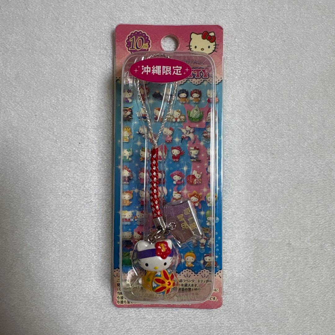 Hello Kitty 沖縄限定 ストラップ3個セット - メルカリ