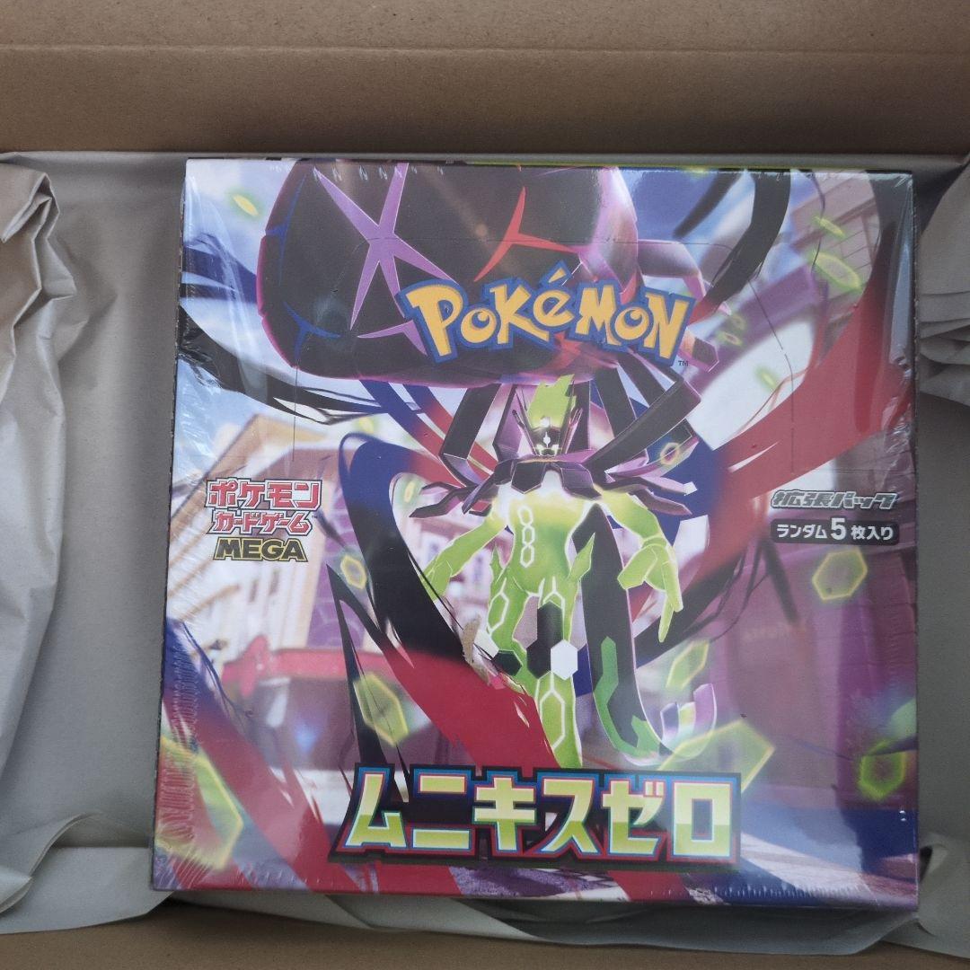 ⭐️ポケセン当選品 新品未開封・シュリンク付き ムニキスゼロ