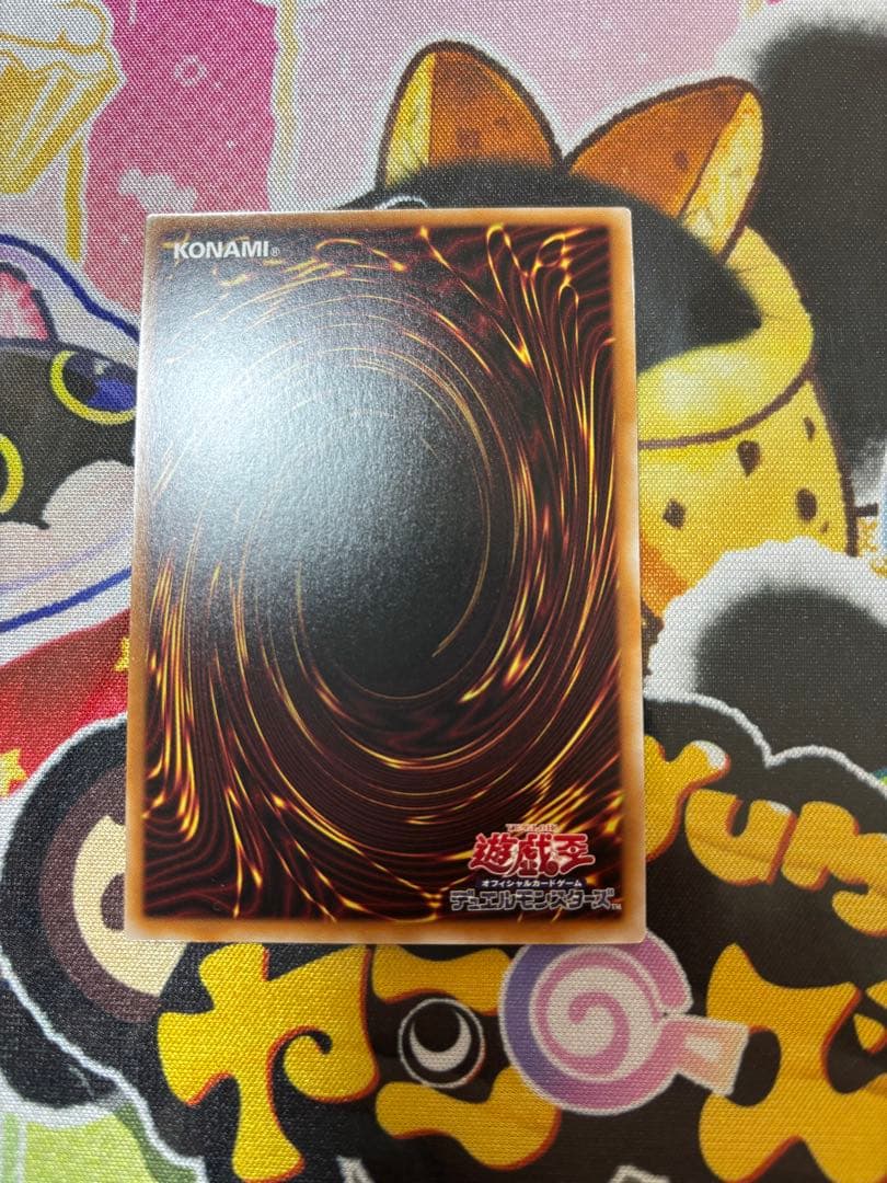 ユーカリ・モール プリズマティックシークレットレア1枚 - メルカリ