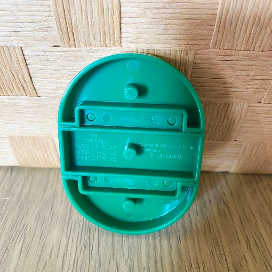 立体ポケモン図鑑 ニドキング ニドラン♂ ニドリーノ フィギュア 美品