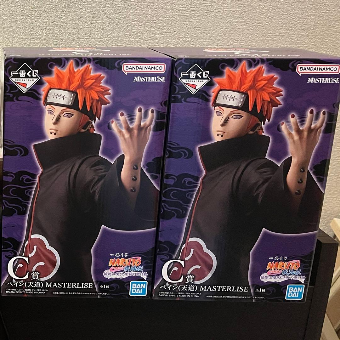 一番くじNARUTO疾風伝〜輪廻の嘆きと平和の懸け橋〜C賞ペイン　2点セット