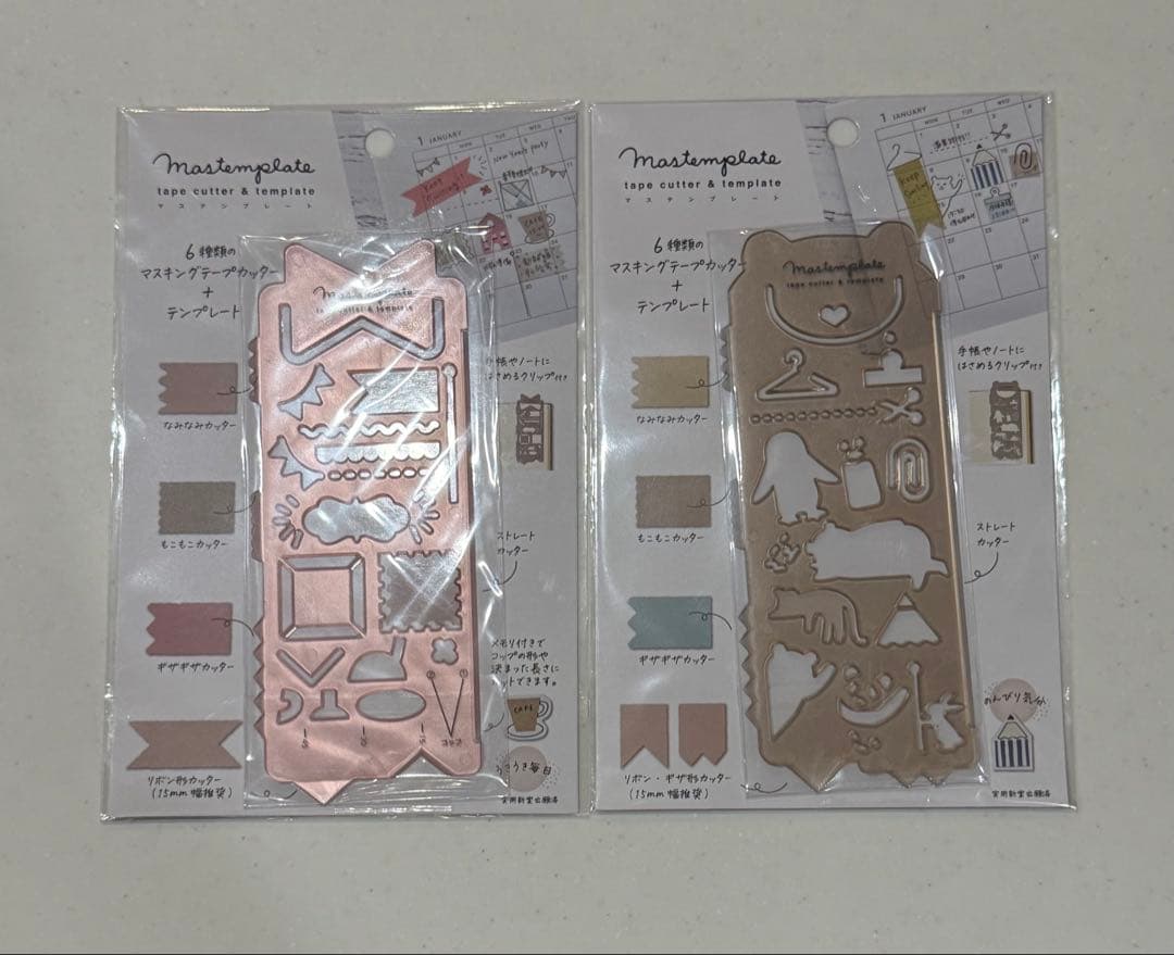 あっしゅ プロフ必見様 リクエスト 4点 まとめ商品 - メルカリ