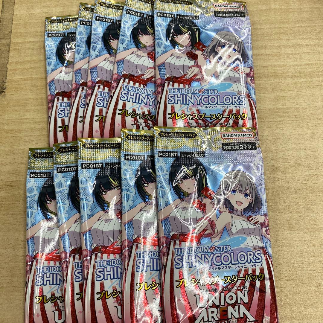 ソードアートオンライン switch 購入特典 プロモカード キリト パラレル