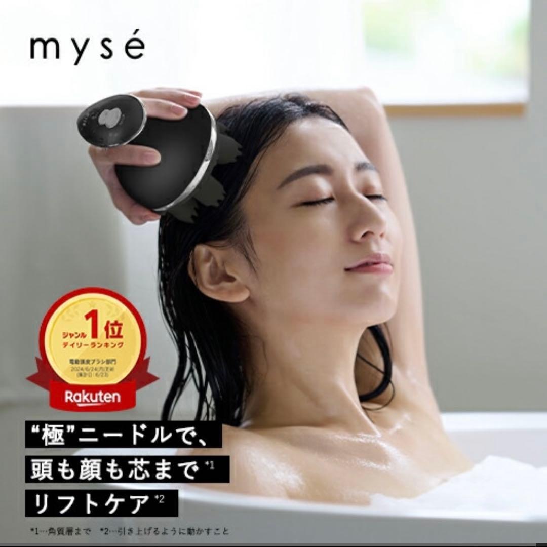 新品未使用！ミーゼニードルヘッドスパリフトアクティブ ミーゼ ニードルヘッドスパリフト アクティブ｜ヤーマン公式通販サイト