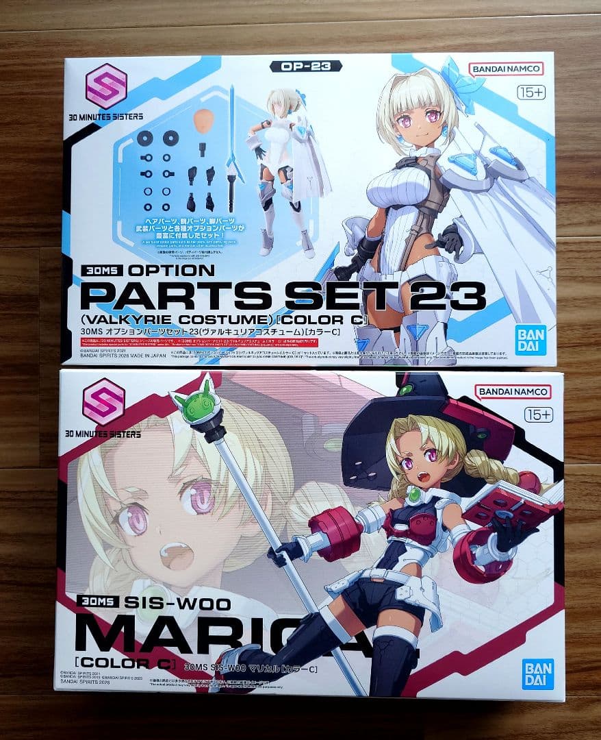 30MS マリカル ヴァルキュリアコスチューム 2点セット - メルカリ