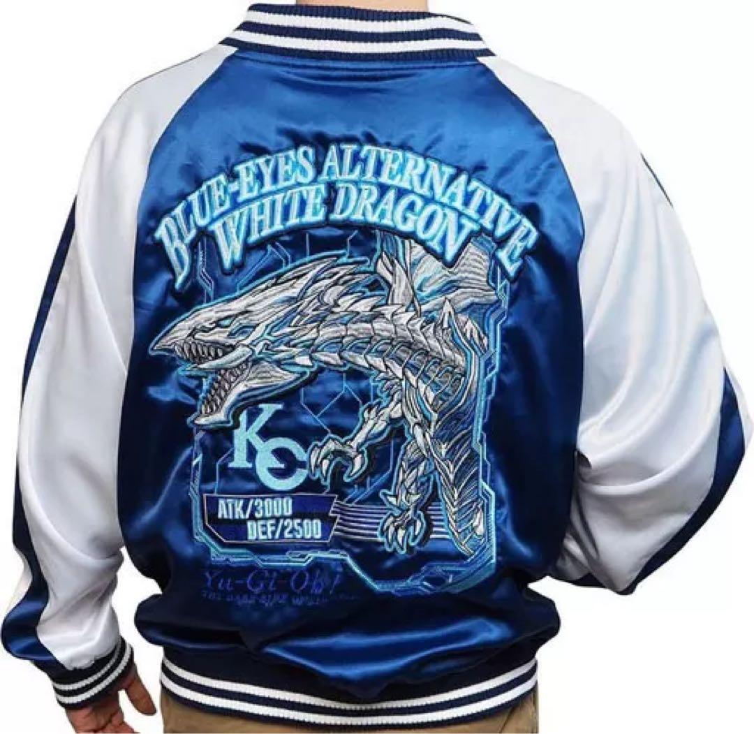 ブルーアイズ・オルタナティブ・ホワイト・ドラゴン スカジャン ブルー