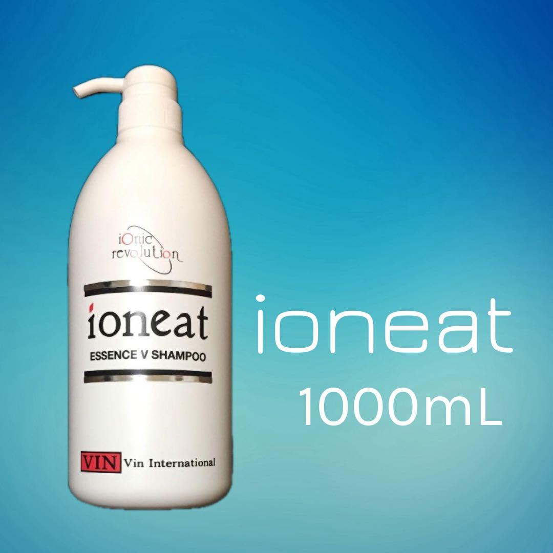 シャンプー ioneat ESSENCE V SHAMPOO 1000mL
