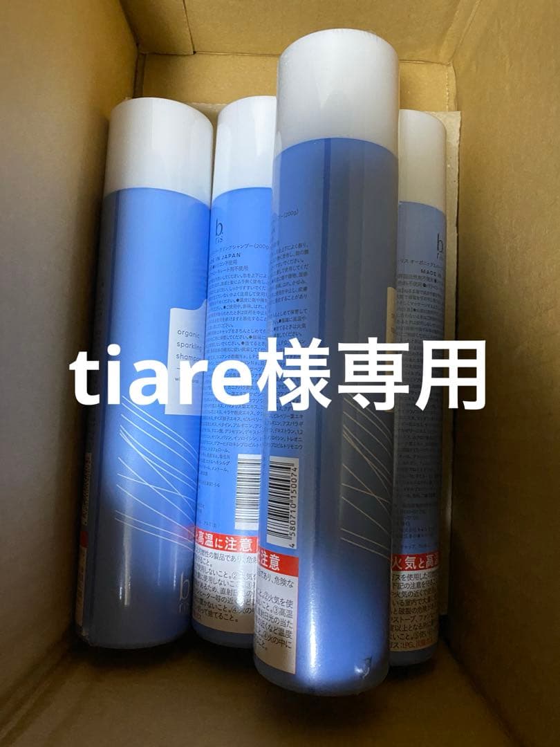 tiare シャンプー4本セット