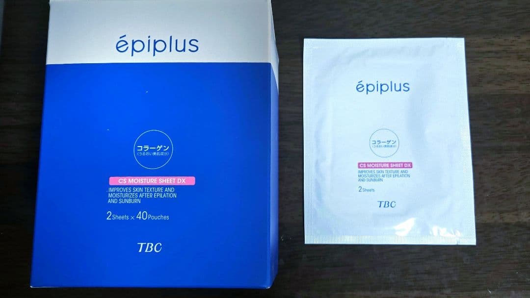 【値下げしました】エピプラスCSモイスチャーシートDX35枚