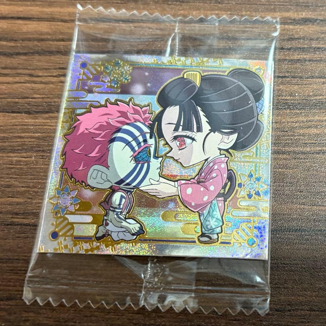 シークレット 猗窩座 恋雪 最新14弾 無限城編 鬼滅の刃 シール