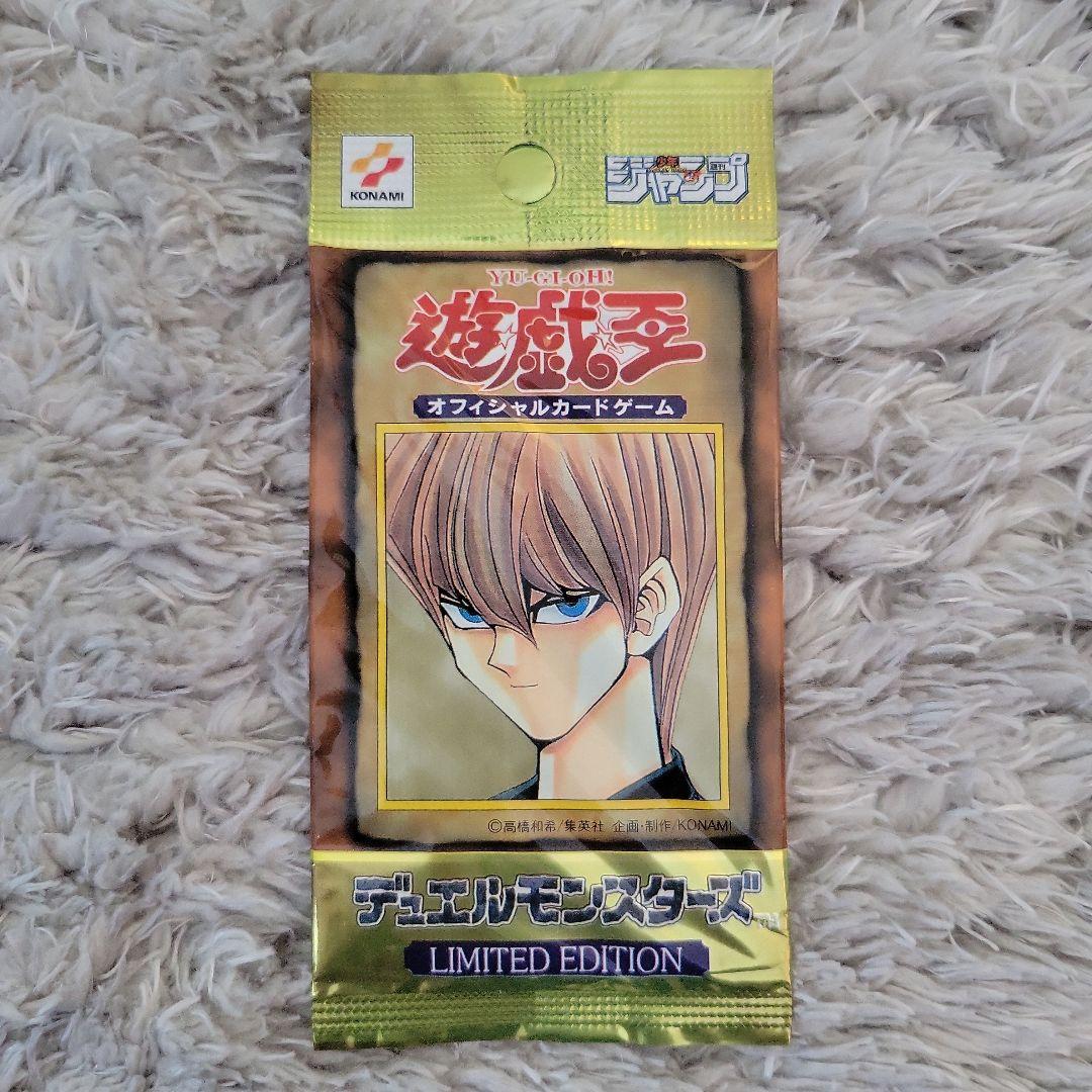 遊戯王 リミテッドエディション 海馬 新品未開封