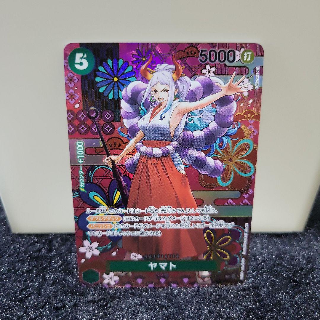 ワンピースカード 新時代の主役　ヤマト ヤマト(パラレル) SR [受け継がれる意志] OP13-054 ワンピースカード