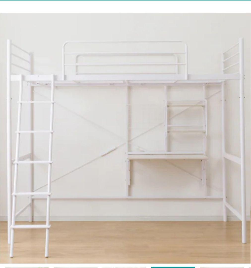 東京都大田区引き渡しのみ3/8まで！】Lowya ロフトベッド 白