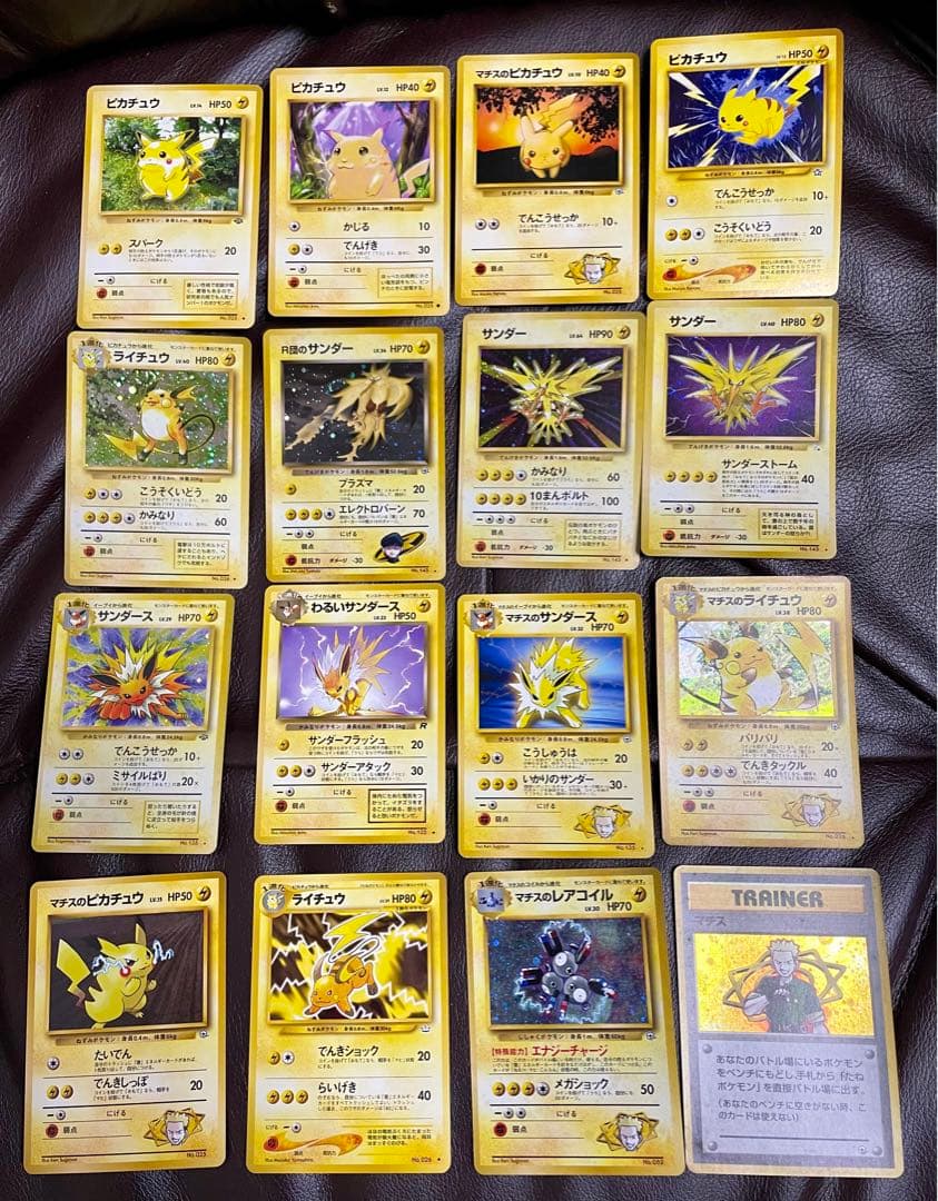 d*4様 ポケモンカード　まとめ売り　全71枚　カードファイル＆旧裏付き ポケモン - 【ポケモンカード旧裏】ノーマルカードまとめ売り 計352枚