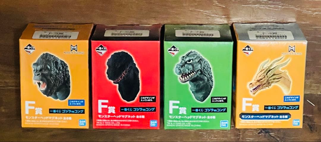 一番くじ ゴジラVSコング F賞 モンスターヘッドマグネット 未開封 4個セット