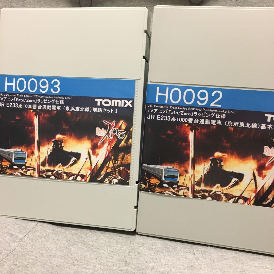 割引 E233系1000番台 京浜東北線 Fate/Zero仕様