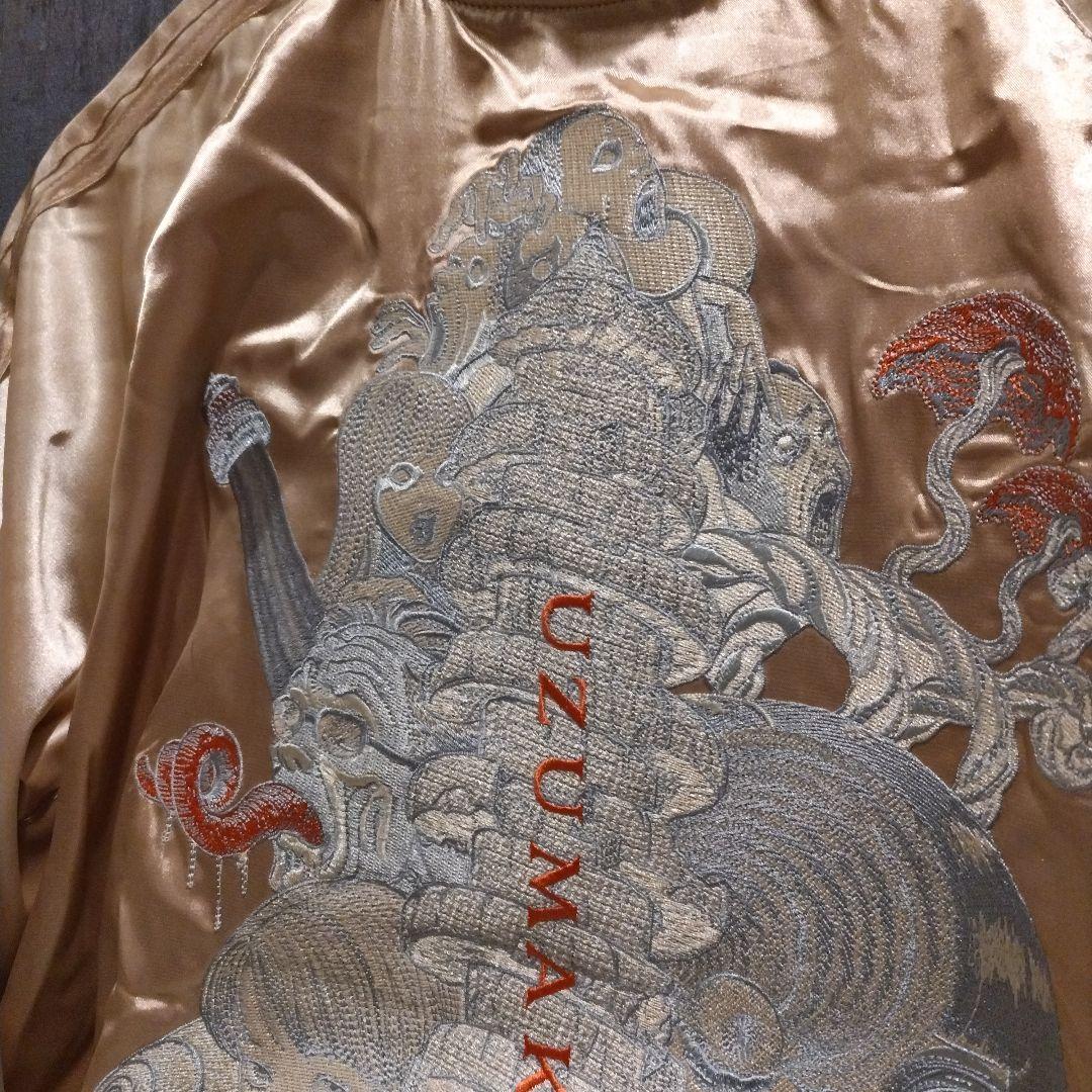 伊藤潤二 うずまきスカジャン XL - メルカリ