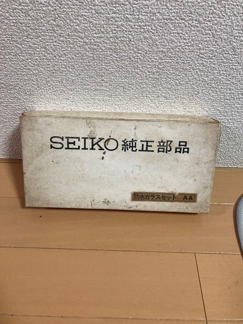 SEIKO 純正部品 防水ガラスセット AA 部品 修理 時計