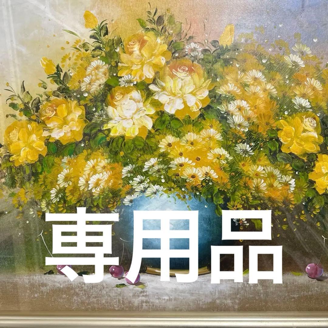 花の絵画　Ｍ30大型サイズ　肉筆　油彩　キャンバス画　インテリア　静物画 九鬼三郎「 備前に椿 」 油絵 油彩画 F3 ( 3号 ) 絵画 洋画 肉筆