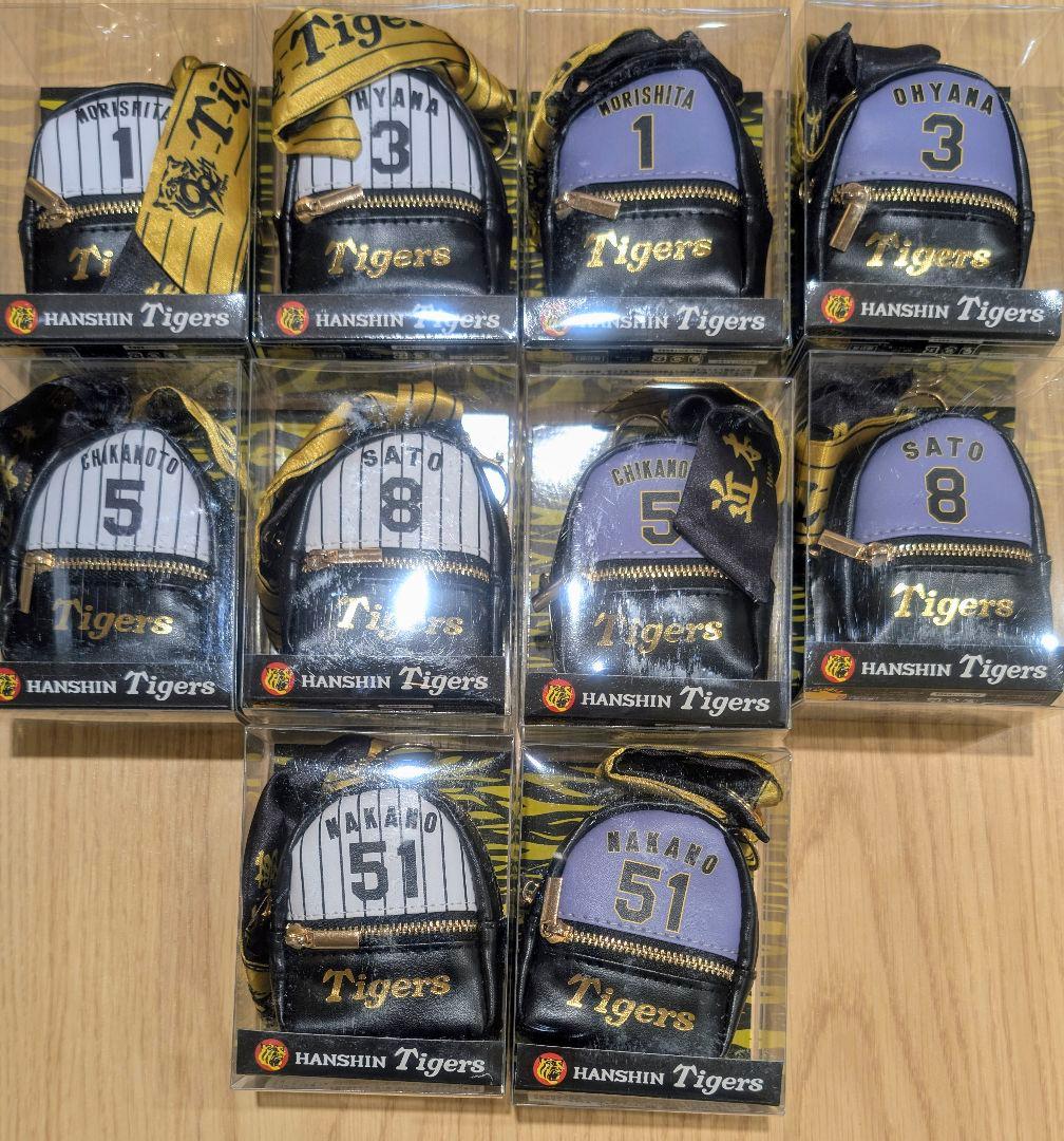 2025阪神タイガース スカーフ付チャームリュック 全10種