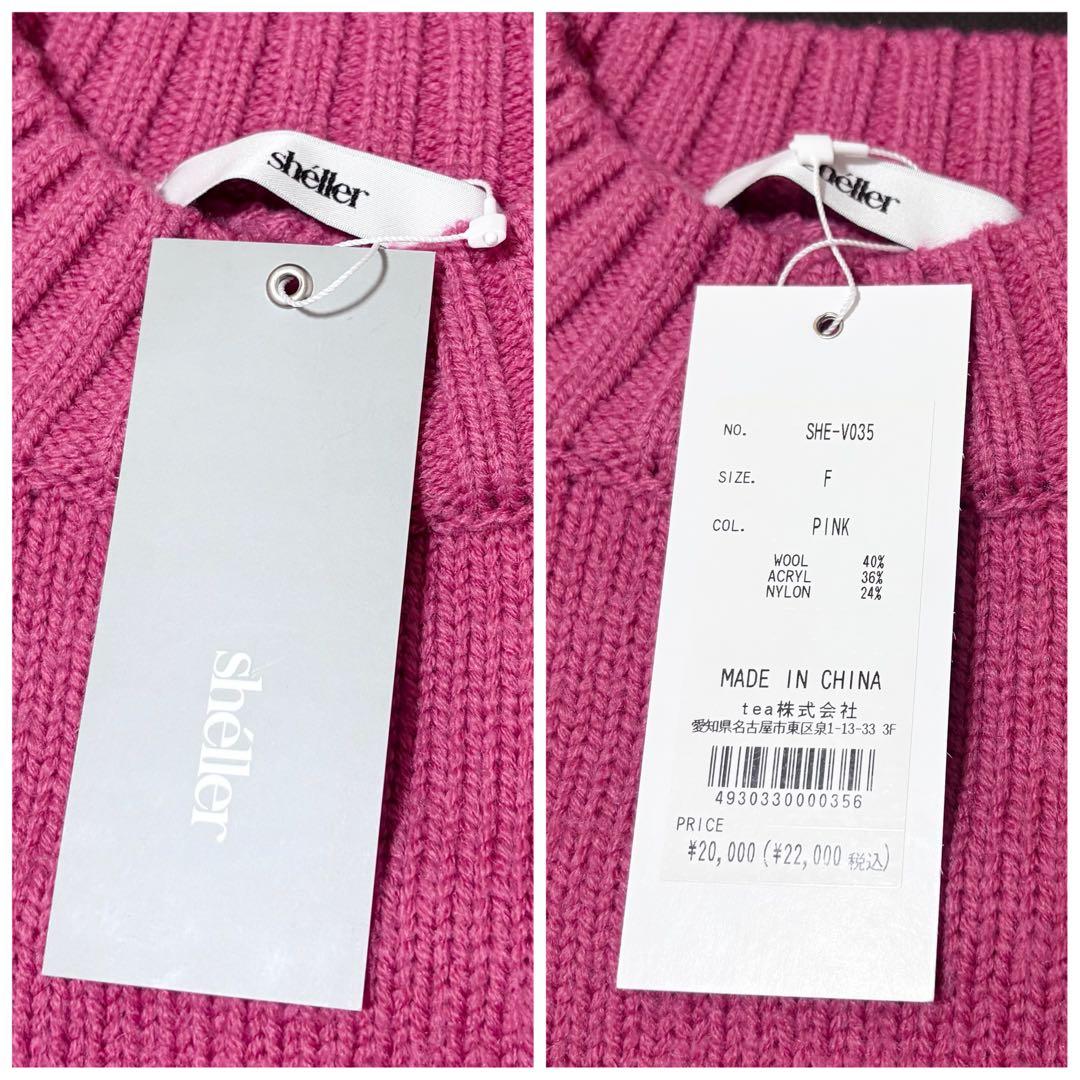 最低 価格ファッション - 【新品タグ付き✨】sheller inside out