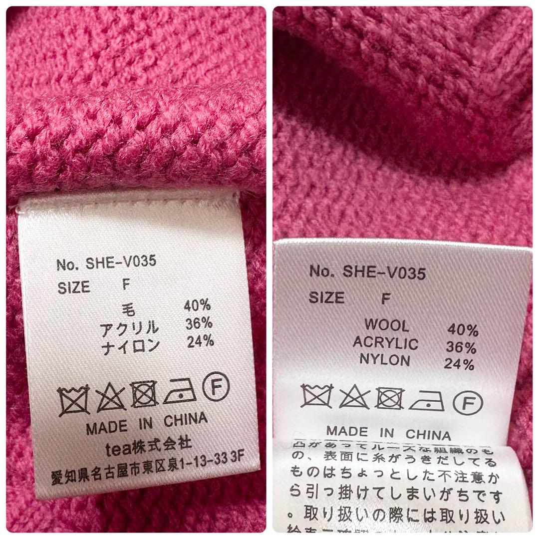 最低 価格ファッション - 【新品タグ付き✨】sheller inside out