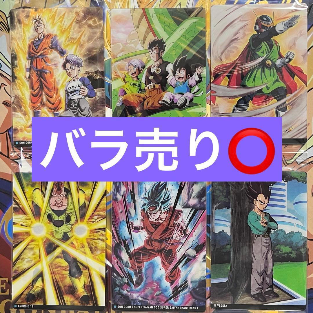 イタジャガ ドラゴンボール vol.8 未開封 6枚セット - メルカリ