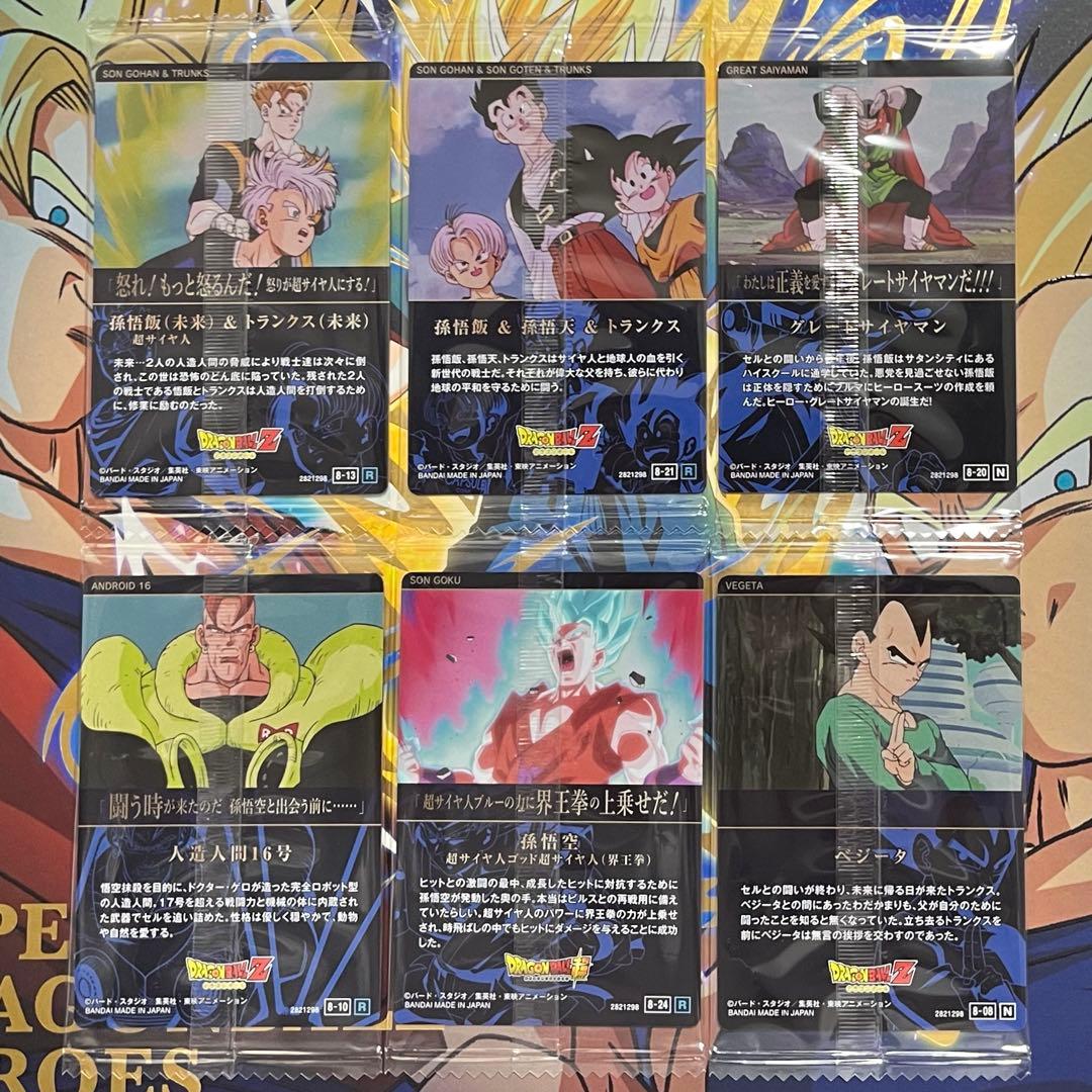イタジャガ ドラゴンボール vol.8 未開封 6枚セット - メルカリ