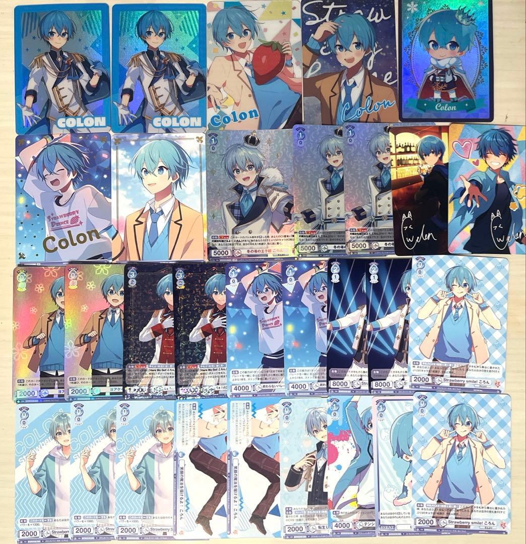 ころんくん トレーディングカード ヴァイスシュヴァルツ まとめ売り