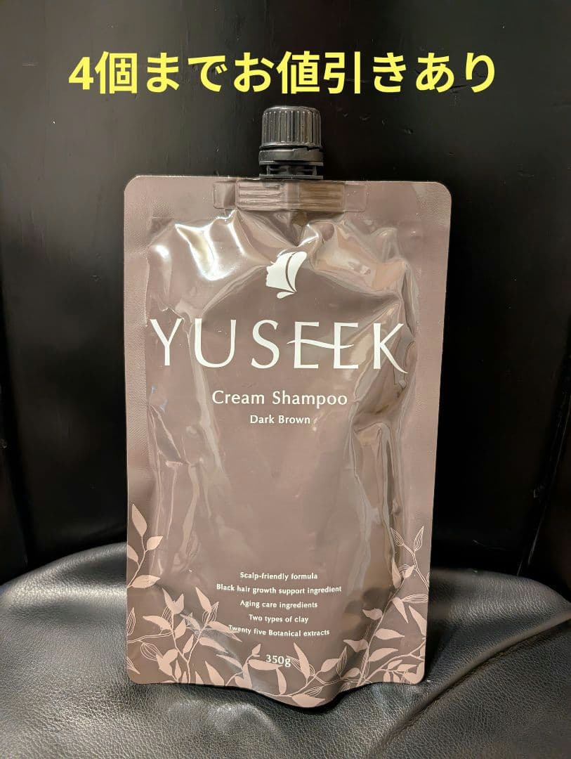 れいちゃん様☆YUSEEK クリームシャンプー2個 ダークブラウン 350g