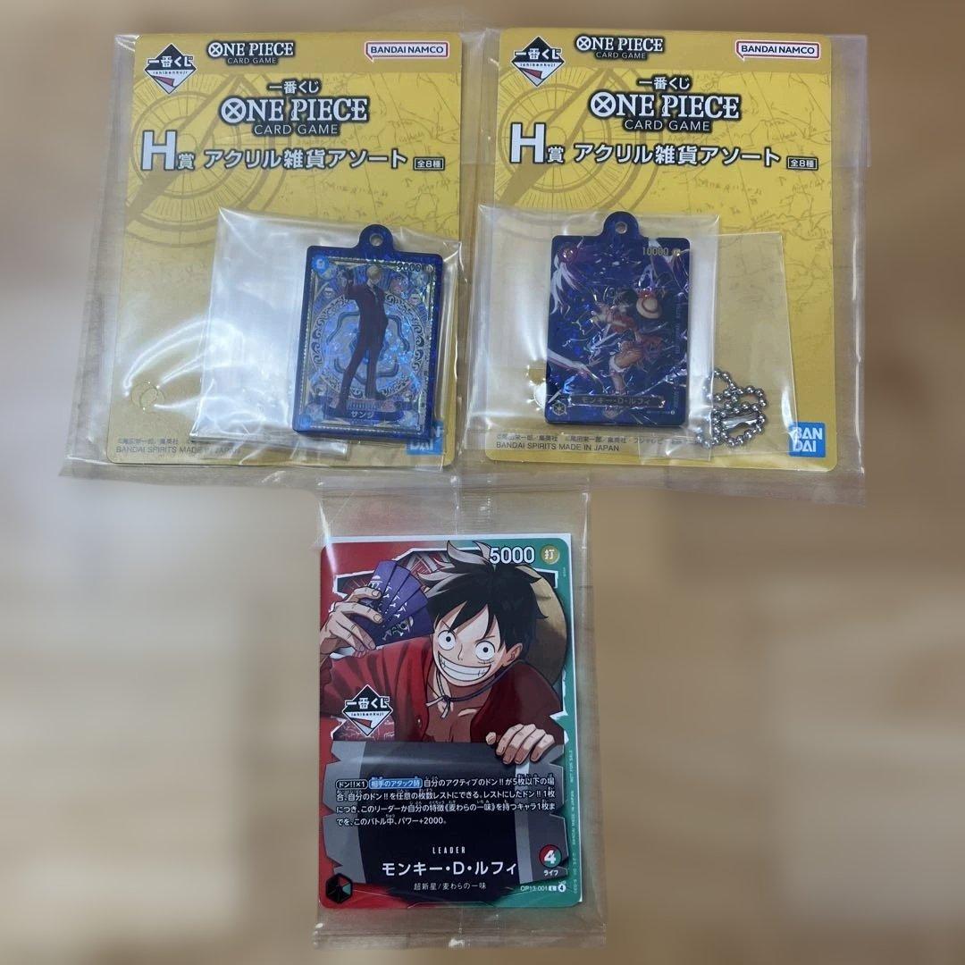 1番くじ　ワンピース プロモカード　１枚　H賞２種類　セット